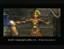 sc^ＳとＣのキャラだけ使って真・三國無双４Empires　４８