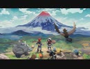 【Pokémon LEGENDS アルセウス】はるか昔のポケモン世界へ【ポケモン】