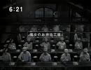 魔女のお弁当工場(am/pmとれたて弁当)(画質向上)