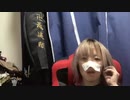 2022/01/30 19:29　ちっけ　配信アーカイブ