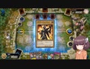 【遊戯王マスターデュエル】革命軍決闘戦記　その１（VS戌宮さん）