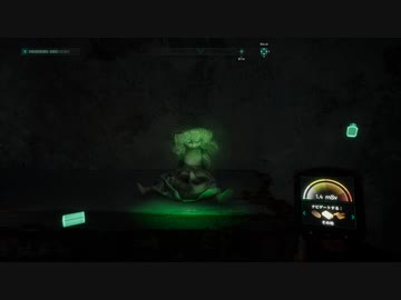 [ゆっくり実況]　Chernobylite　その3