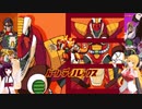 マキきりの初めてのロックマンX X5 part 6