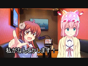 カラオケにいく、シャミ子と桃