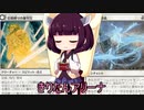 きりたんアリーナ【MTGアリーナ】　１７５杯目