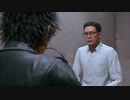 [ロストジャッジメント]第24回(24-3) 江原への追求