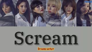 【DREAMCATCHER(드림캐쳐)】Scream【カナルビ】【歌詞】【日本語訳】