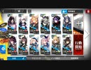 ドッソレスホリデー DH-EX-5~6 強襲作戦 星3編成