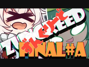 【Dungreed】ずんぐりーどFINAL＃A side【ローグライク・アクション】