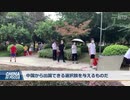 在中アメリカ大使館が外交官の出国許可を要請・頭のおかしなロックダウンについていけなくなった模様