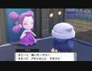 【ポケモンシャイニングパール】ダイパの記憶すら失った初心者【女性実況】#23