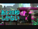 【日刊スプラトゥーン2】全ルールランキング入りしたダイナモ使いのガチマッチ実況Season45-27【Xパワー2432ホコ】ダイナモローラーテスラ/ウデマエX/ガチホコ