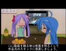 アイドルマスター　パロディ劇場３