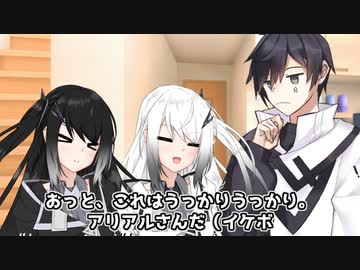 【劇場】クール美人だよ☆アリアルさん