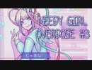 【Needy Girl Orverdose】最かわ天子過剰摂取動画【Part3】