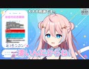 【切り抜き】空気で溺れる！？【ハコネクト/星ノ音コロン】