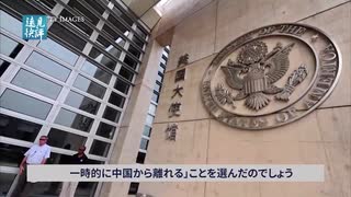 外交官の退避は肛門検査の回避 ／ 対艦弾道ミサイルの開発者が亡命