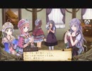アーランドの錬金術士 トトリのアトリエ DX 実況プレイ part44