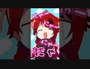 NGシーンです、、、、、、【莉犬】　#Shorts