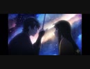 夢の果て【RDG】【MAD】