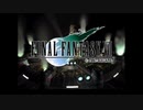 【ひとりで歌ってみた】FF7 オープニング～爆破ミッション