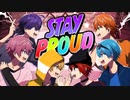【MV】STAY PROUD／すとぷり□