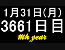 【1日1実績】R6E　#4【Xbox360/XboxOne】