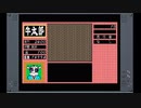 MSX 抜忍伝説 番外編 攻略 その１