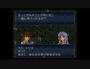 【実況】ファイアーエムブレム トラキア776 第１６章 part３