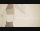 CALLED LOVE/初音ミク