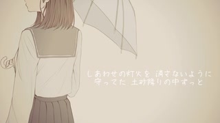 CALLED LOVE/初音ミク