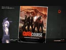 【結月凛 実況】ゾンビが徘徊する世界から脱出せよ！　15【Left 4 Dead 2】