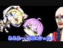 【神っぽいな】イケボ歌い手の「い」というたびに性別が逆転する神っぽいながカオスすぎてヤバいｗｗｗｗｗｗｗｗｗｗ【放送事故】【りたーん】