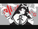ピノキオピー - 神っぽいな feat. 初音ミク / God-ish covered by ゼンノ