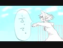 言って。歌ってみた＊rimo