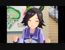 ウイニングチケット「夢！！　憧れ！！　努力！！」