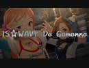 【PBoyP@rk2021】IS☆WAVY De Gomenne【水木聖來、小松伊吹】
