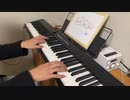 smile for you弾いてみた。
