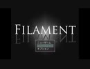 【ゆっくり】記憶喪失、所により獄卒『FILAMENT』1【実況】