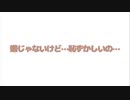 【男性向け】クラスの地味女子に告白したら可愛すぎて辛い【シチュエーションボイス】