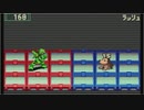 【ゆっくり実況】ハードモードで縛って縛ってロックマンエグゼ2 Part32