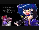 VRChat日記まんがvol.19 「わくわくデート」 音声版【羽ノ華】