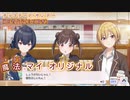 【ニコカラFULL】チョコデート・サンデー【園田智代子(CV.白石晴香)】