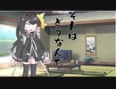 隣人のアリアルさんとミリアルさん　277『立ち絵変更：セイゴ式』