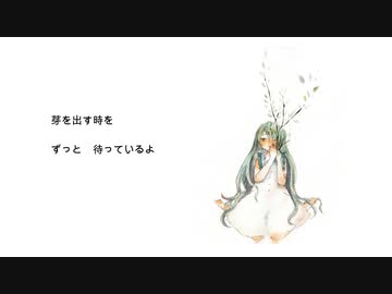 夢見る砂漠 / 初音ミク