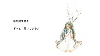 夢見る砂漠 / 初音ミク / 1968P