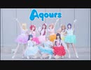 【LoveLive!Sunshine!!】君のこころは輝いてるかい？踊ってみた【中国舞姬九人】
