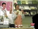 カップヌードル チャイナ CM(錦野旦)(画質向上)