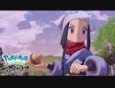 【ポケモンレジェンズ】サクサク楽しむ実況プレイpart3【アルセウス】