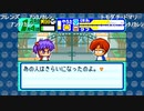 aisssyさんの パワポケダッシュ【実況プレイ】その13 -ブルーム編-